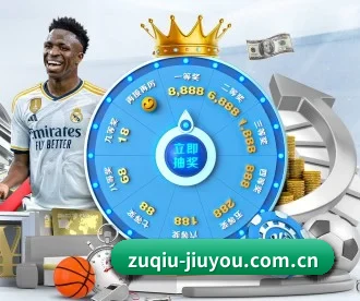 zuqiu-jiuyou.com.cn APP